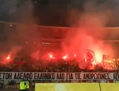 Πανό στα ελληνικά από τους οπαδούς του Ερυθρού Αστέρα για τα θύματα των πυρκαγιών